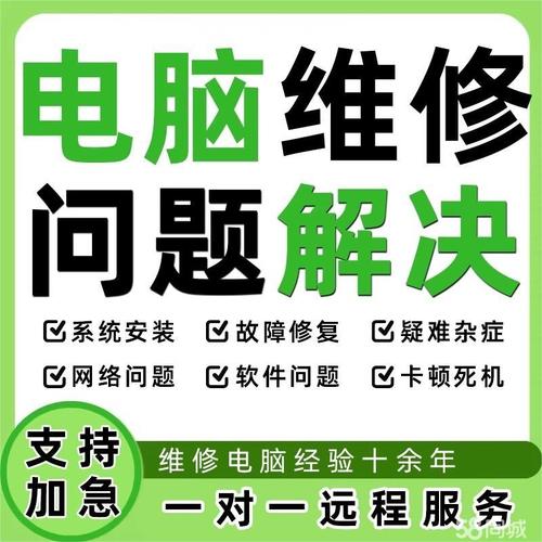计算机系统服务的核心 安装系统信息管理