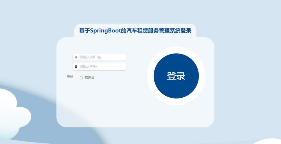 小白也能懂 基于SpringBoot+Vue+MySQL的汽车租赁服务管理系统源码全解析（含计算机系统服务）